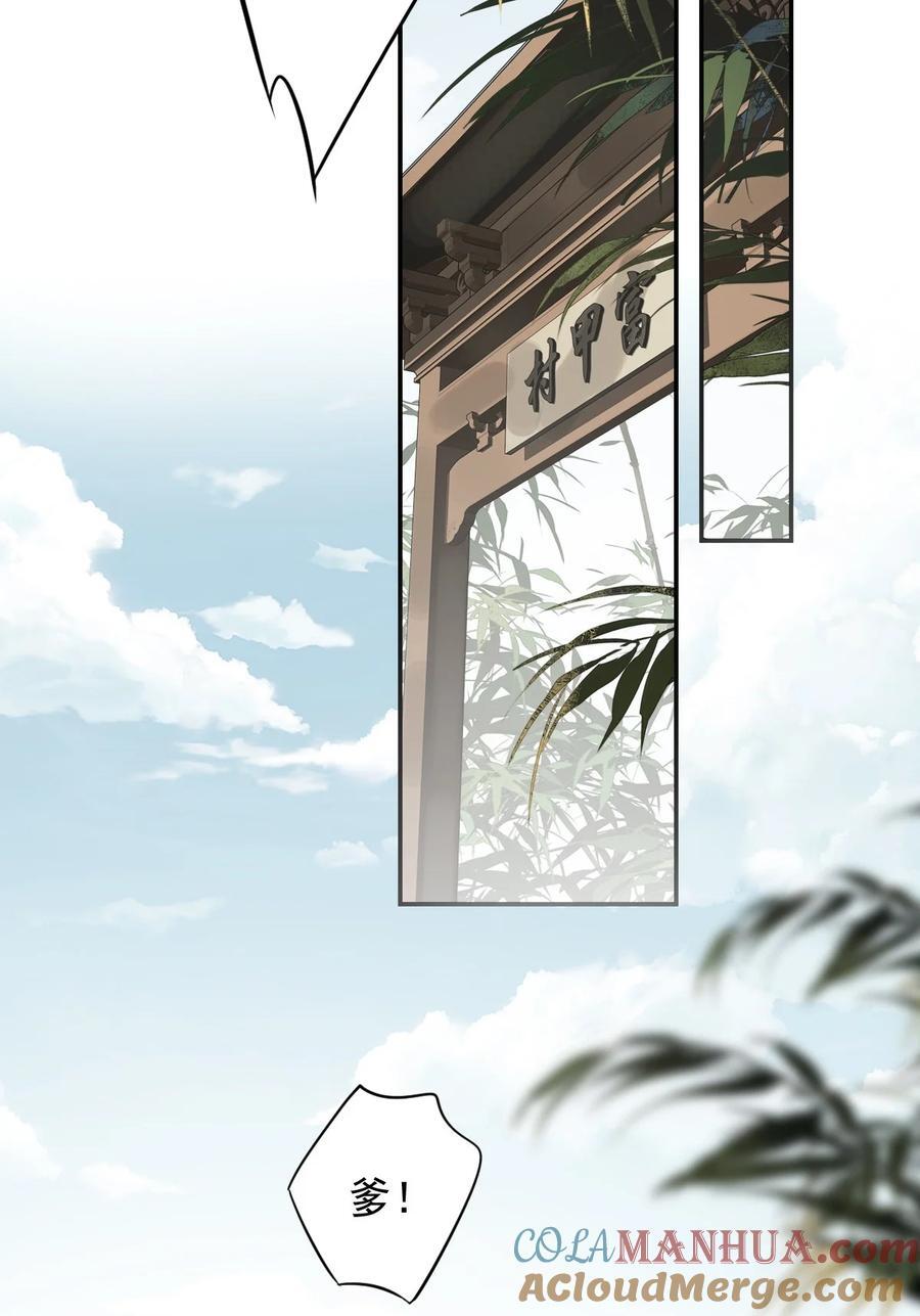 163 终于？26