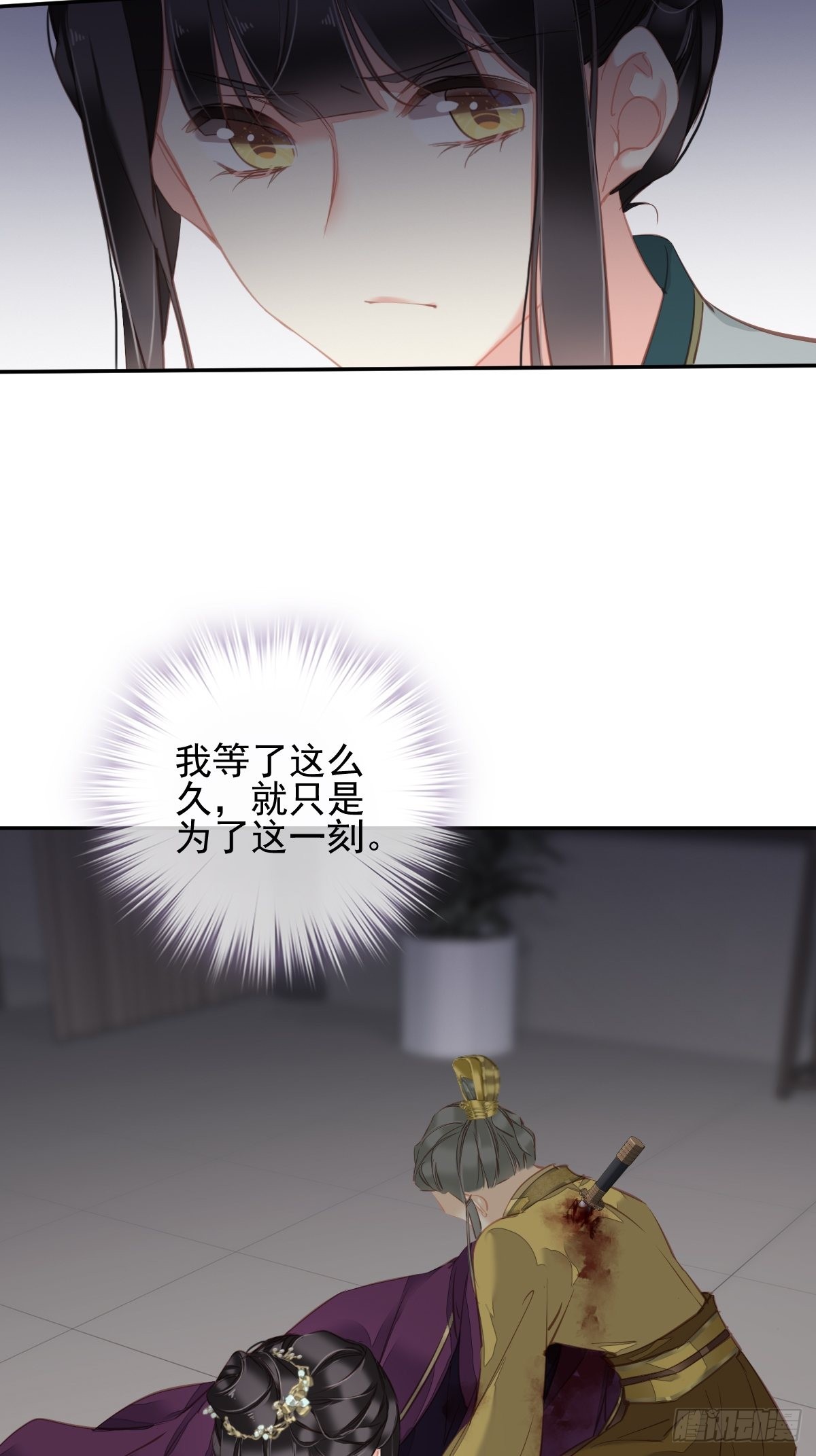 第115话 食君之禄忠君之事19