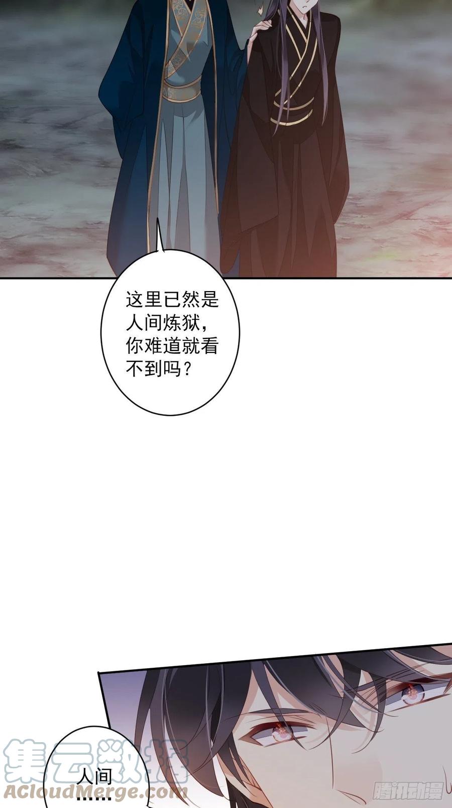 第69话 端宁，我要护！15