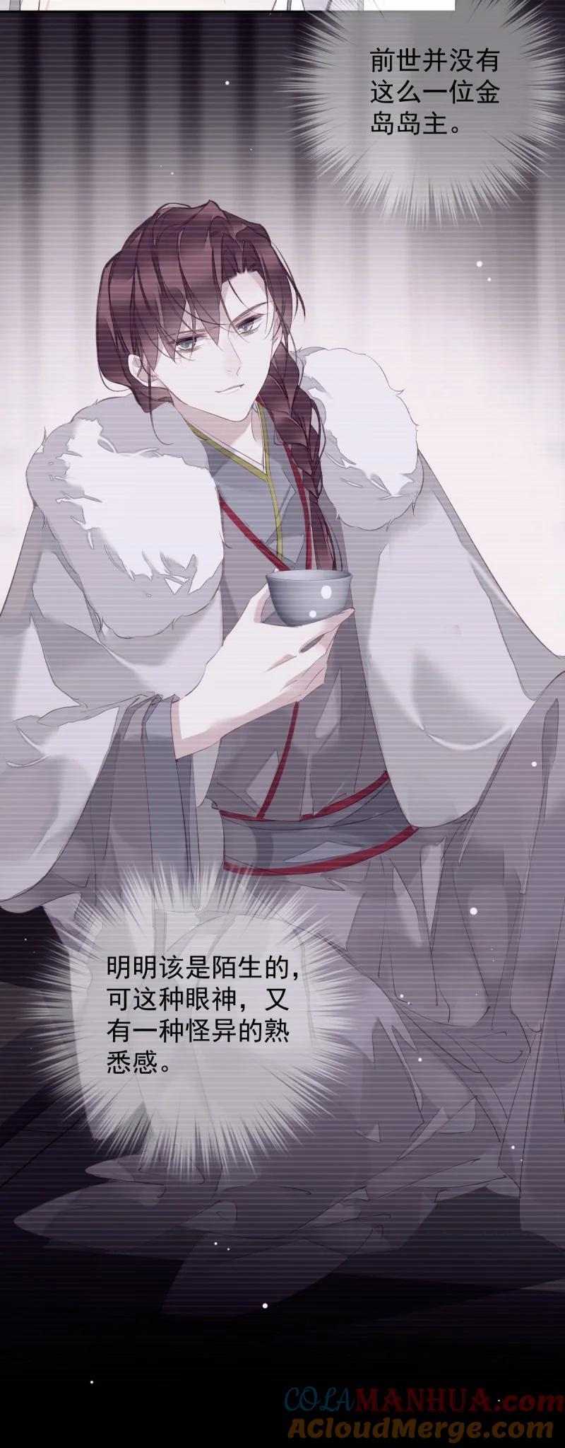 182 第171话 心中的黑暗4