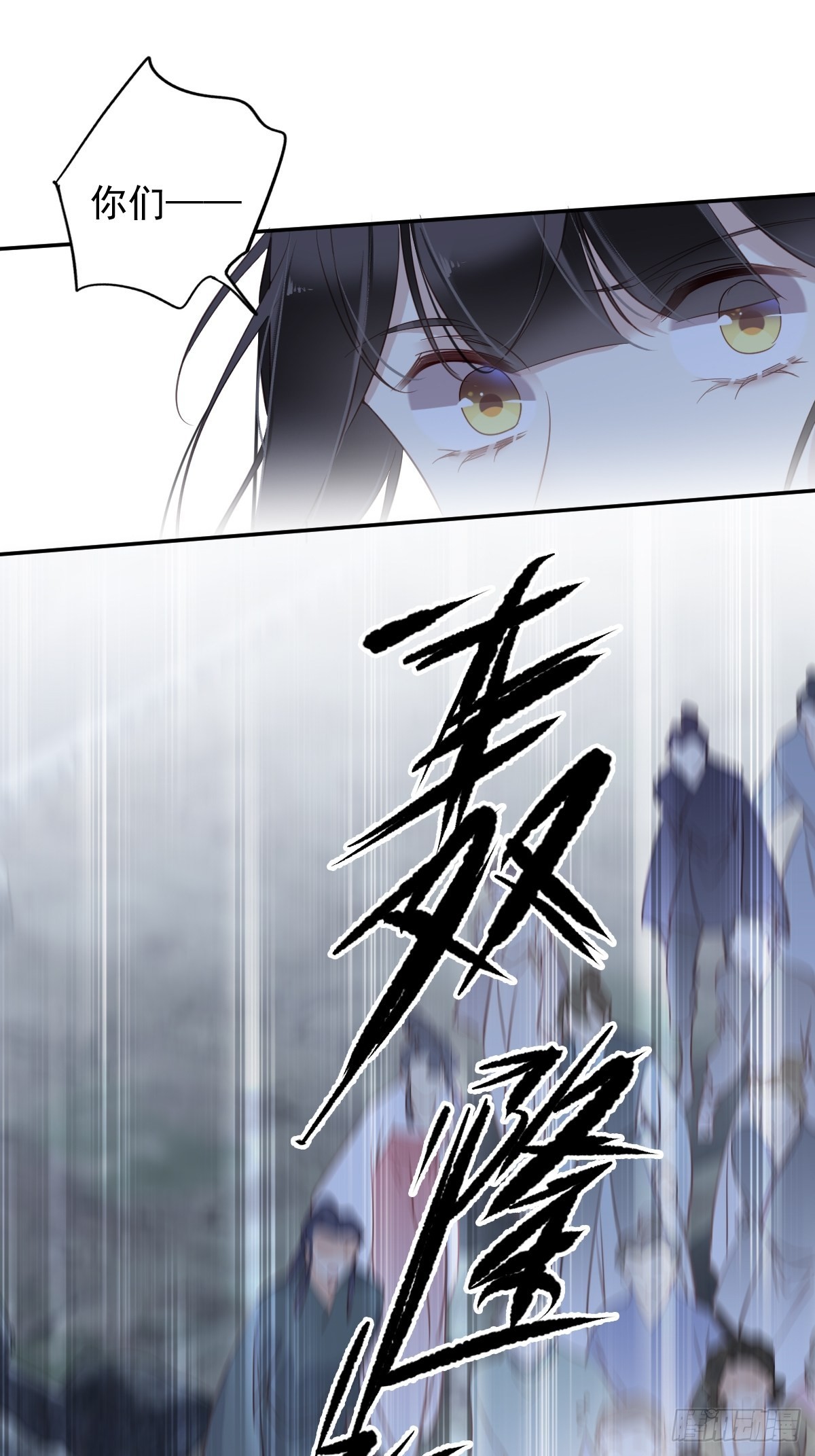 第122话 我心里对你……16