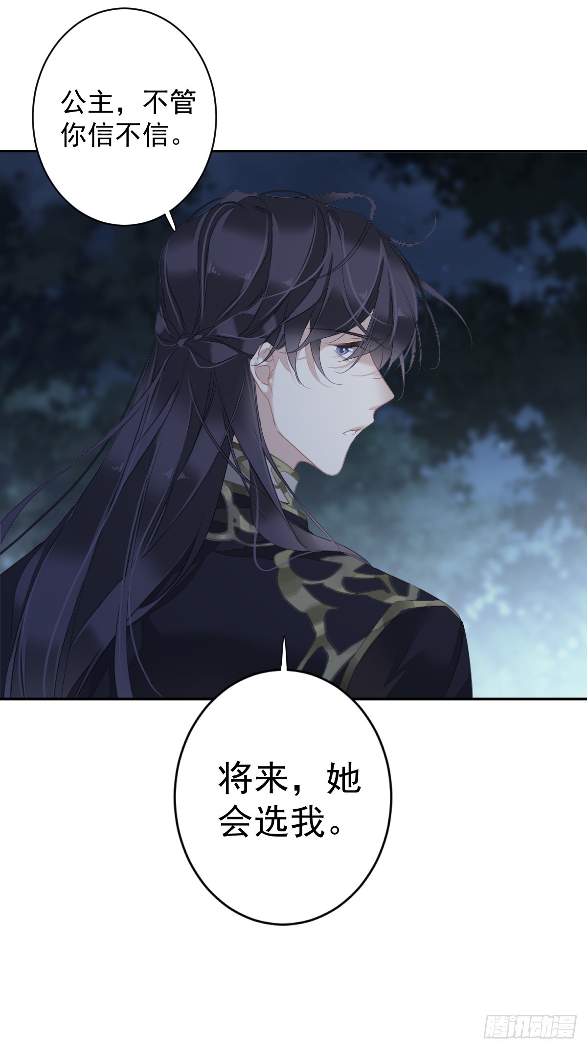 第133话 她会选我24
