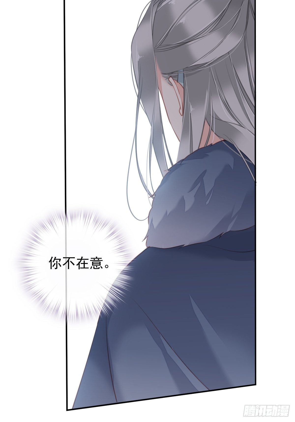 第95话 到底是做不到不在意10