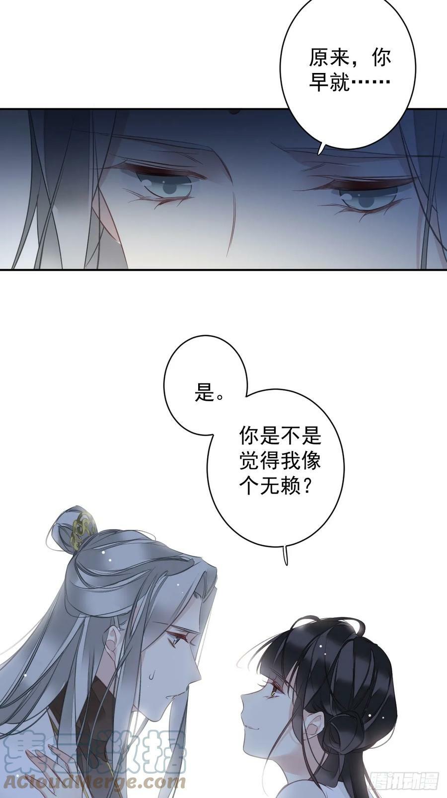 第146话 哄男人22