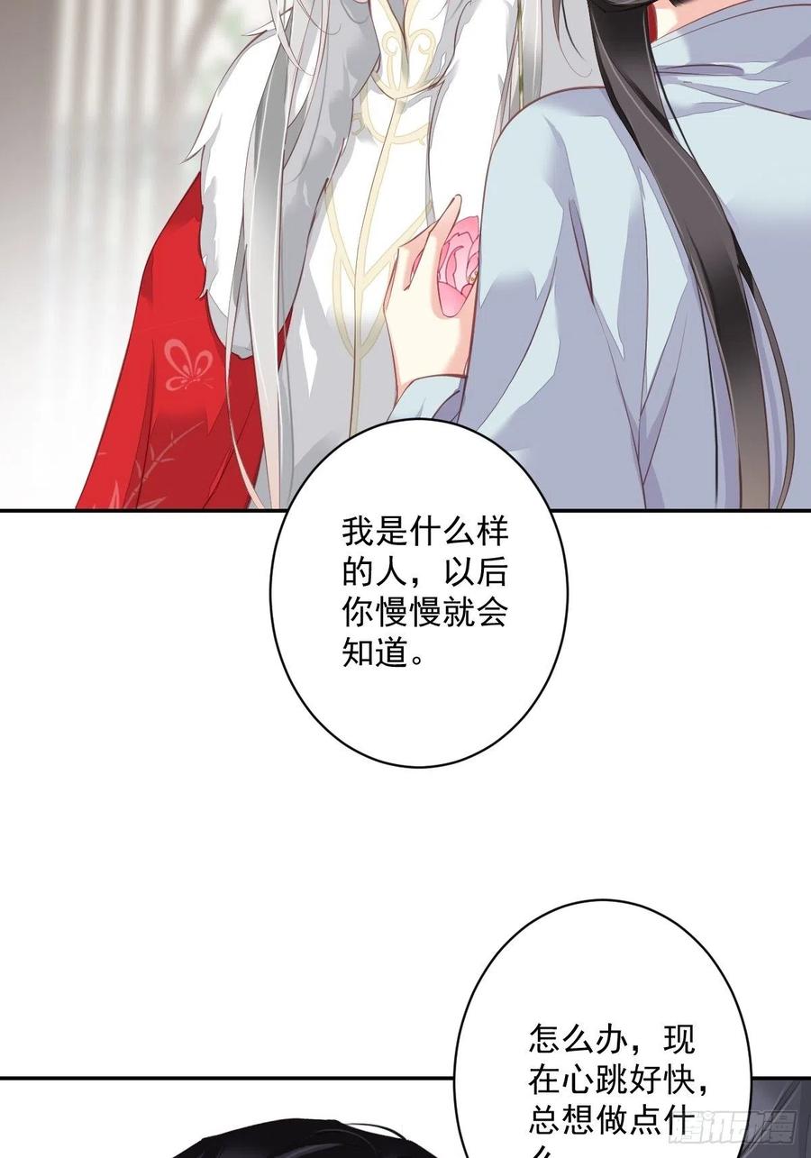 第60话 给我了便是我的了！27
