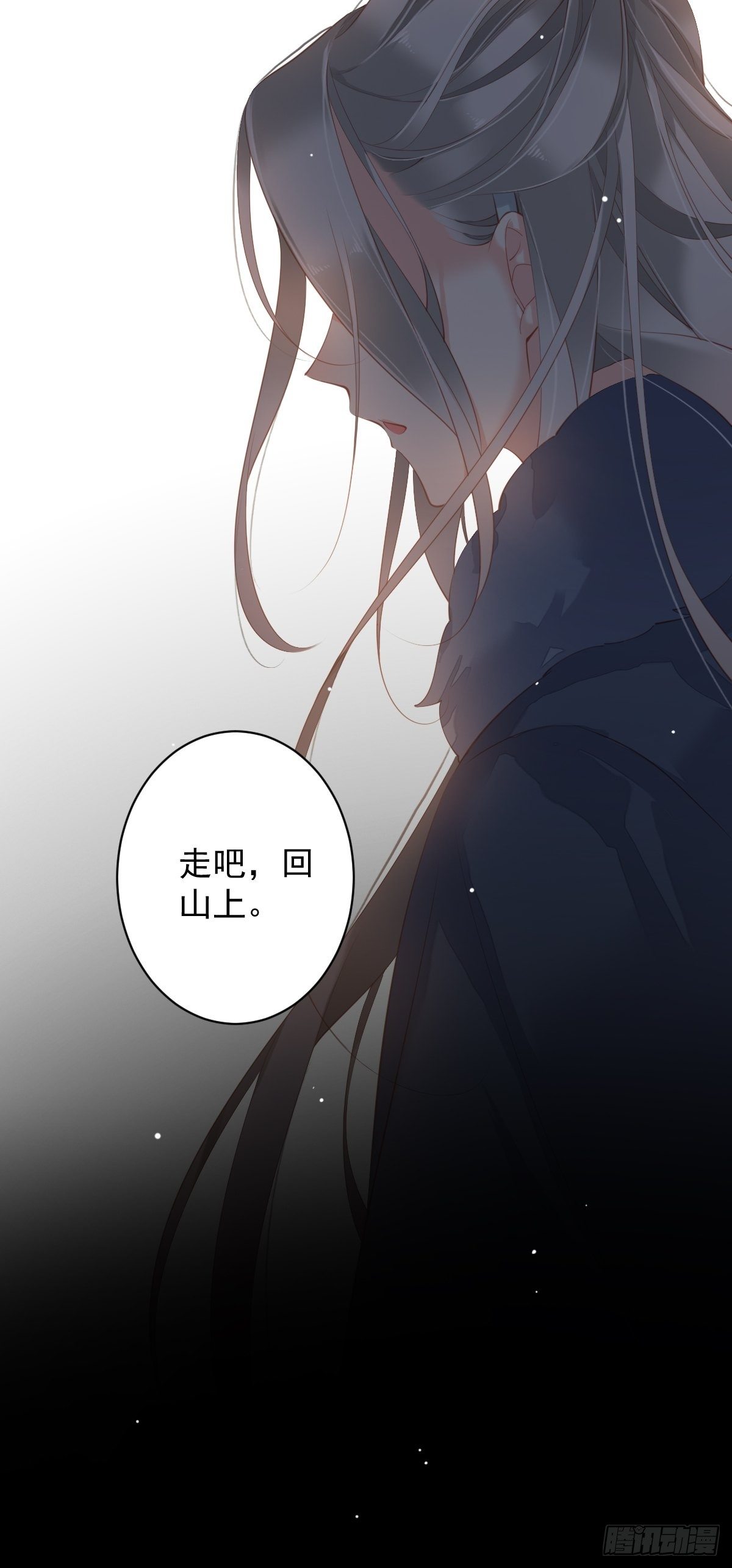 第87话 都处理了吧5