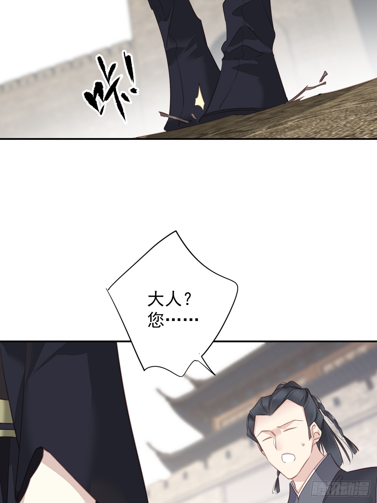 第131话 我要流放三千里13