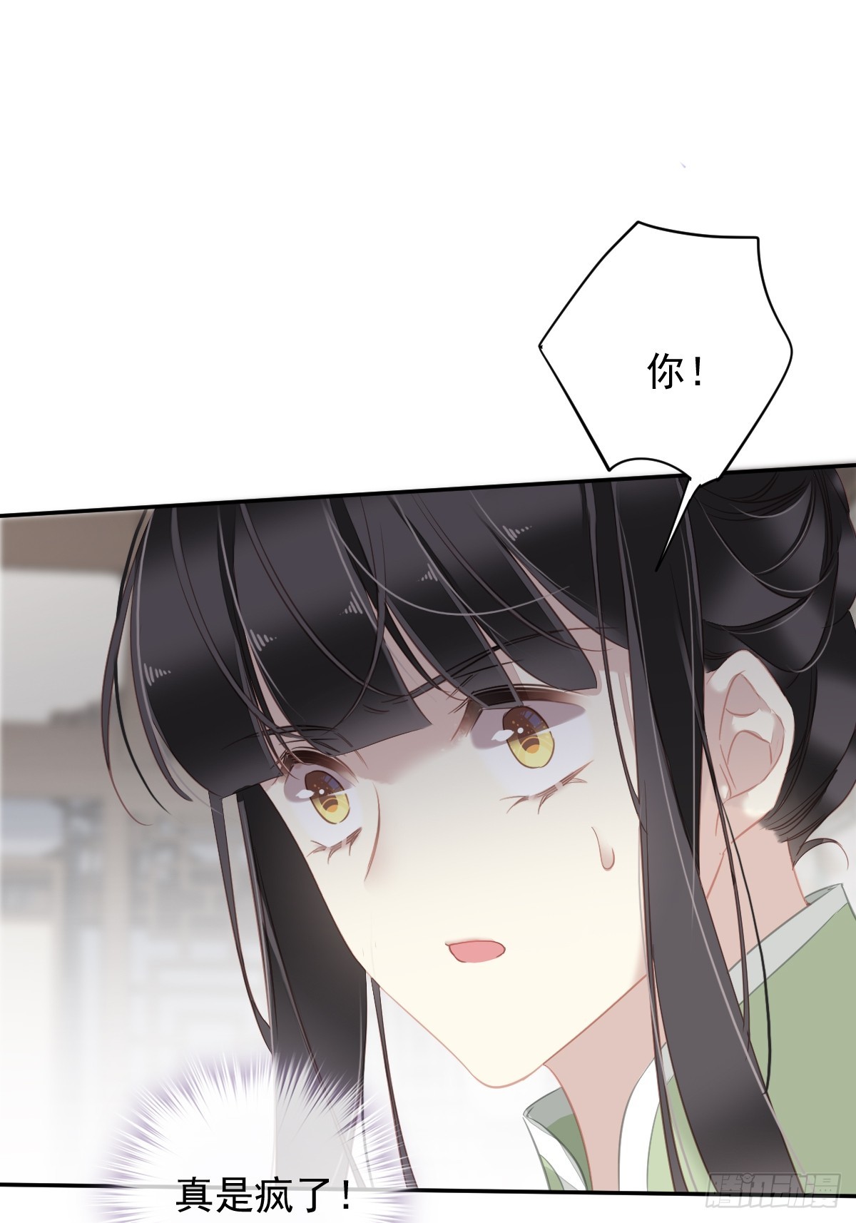 第130话 姐姐不是善人5