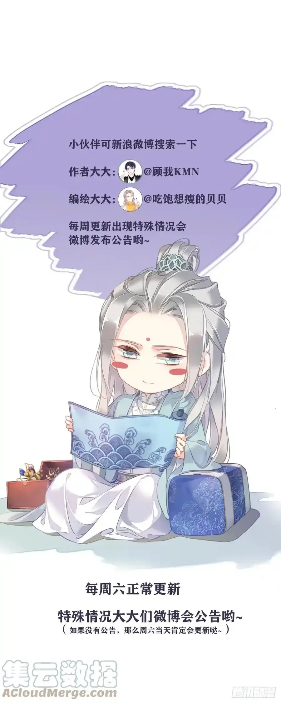 第89话 你的杀心太重了38
