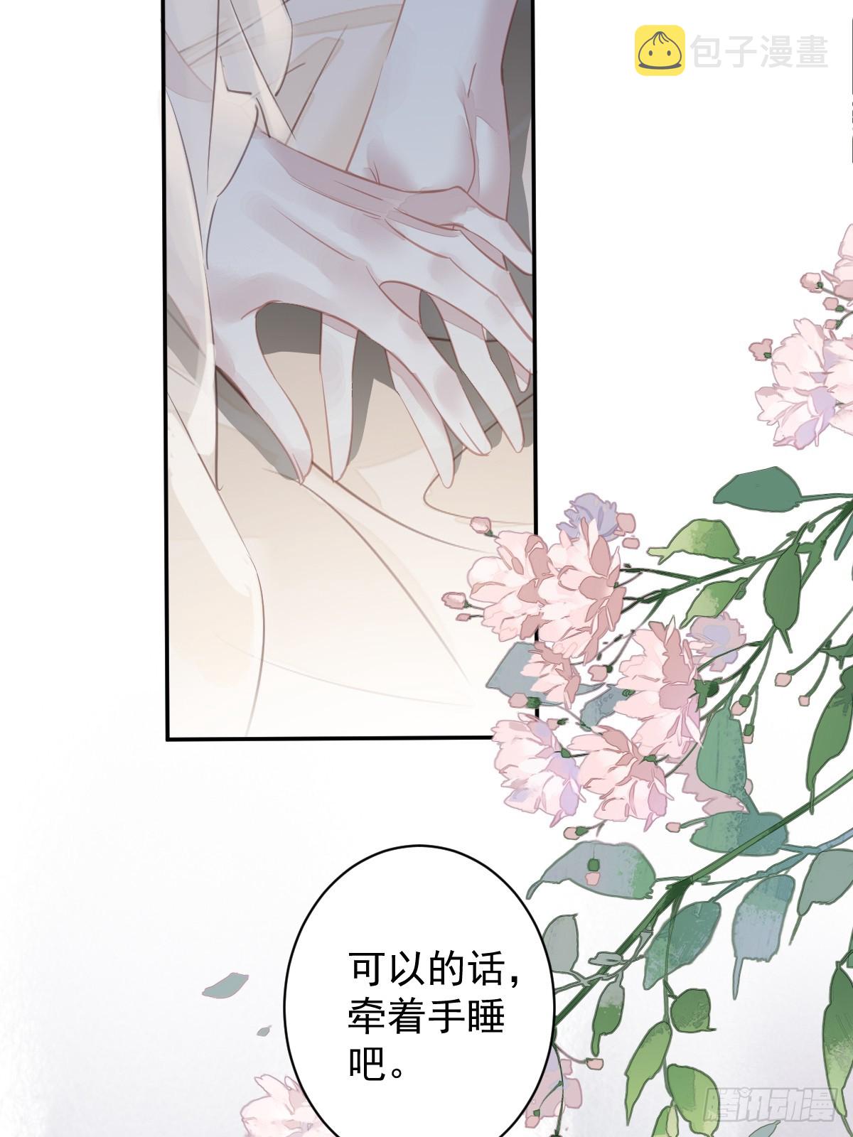 第138话 连番薯都熟了7
