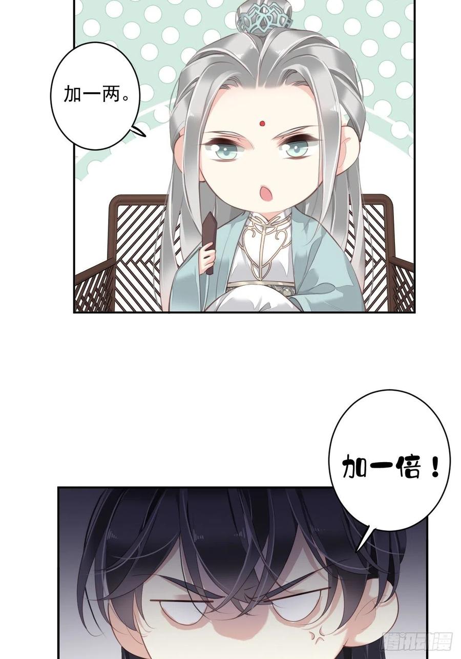 第56话 他们到底在干什么！50