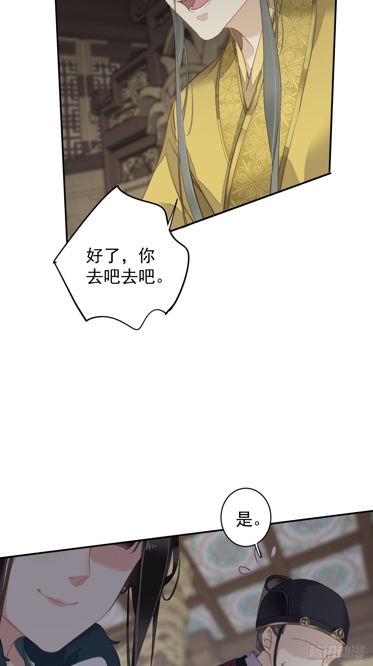第106话 新婚的滋味如何20