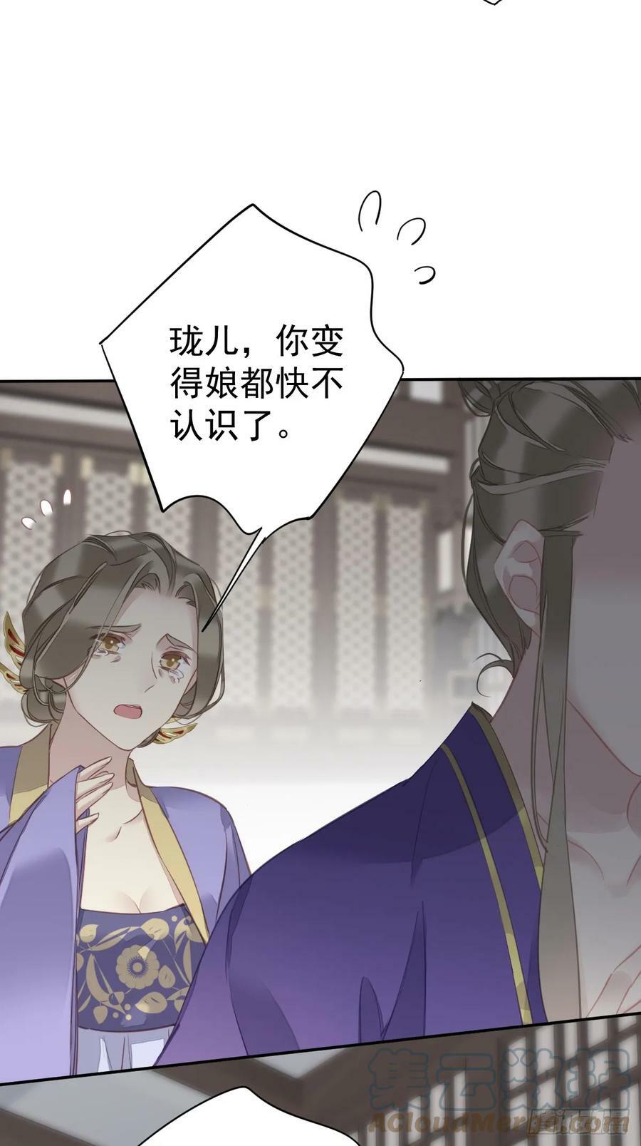 第148话 最贵的位置18