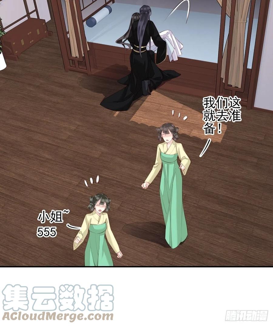 第75话 我全都想起来了6