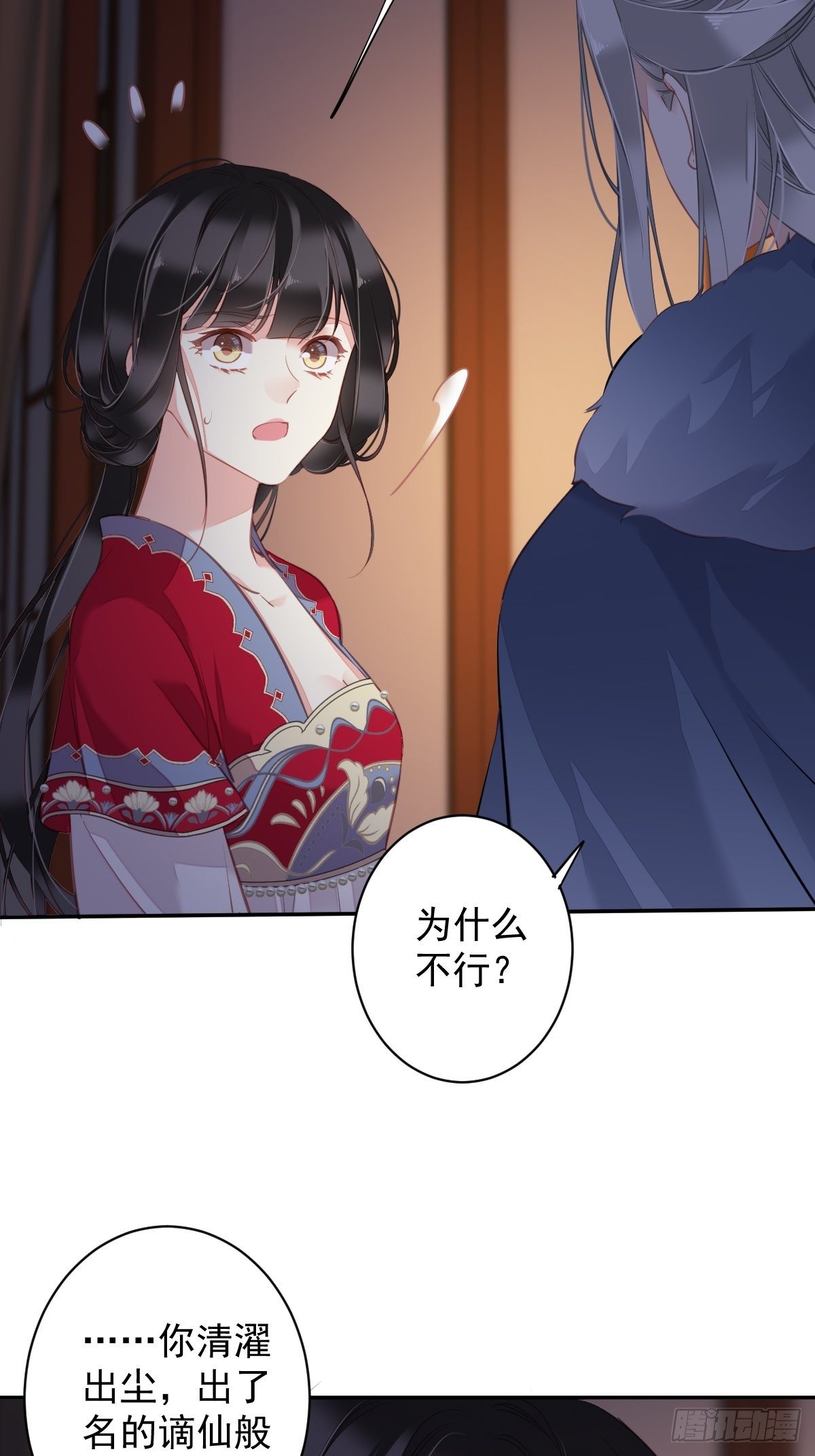 第99话 我会让她选不了别人23