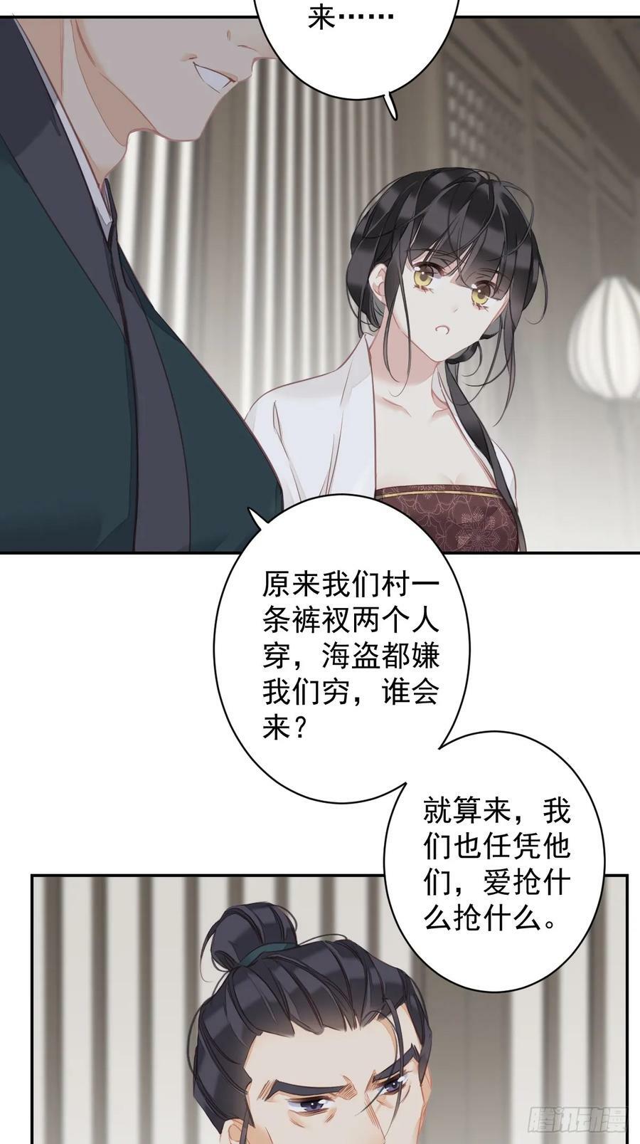 第151话 我会亲自照顾3