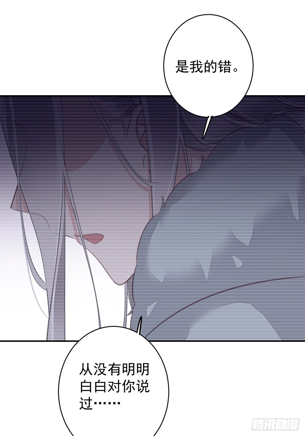 第122话 我心里对你……32