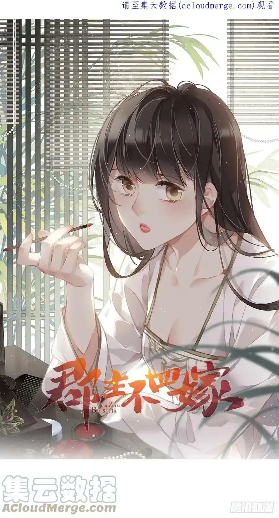 天窗公告0