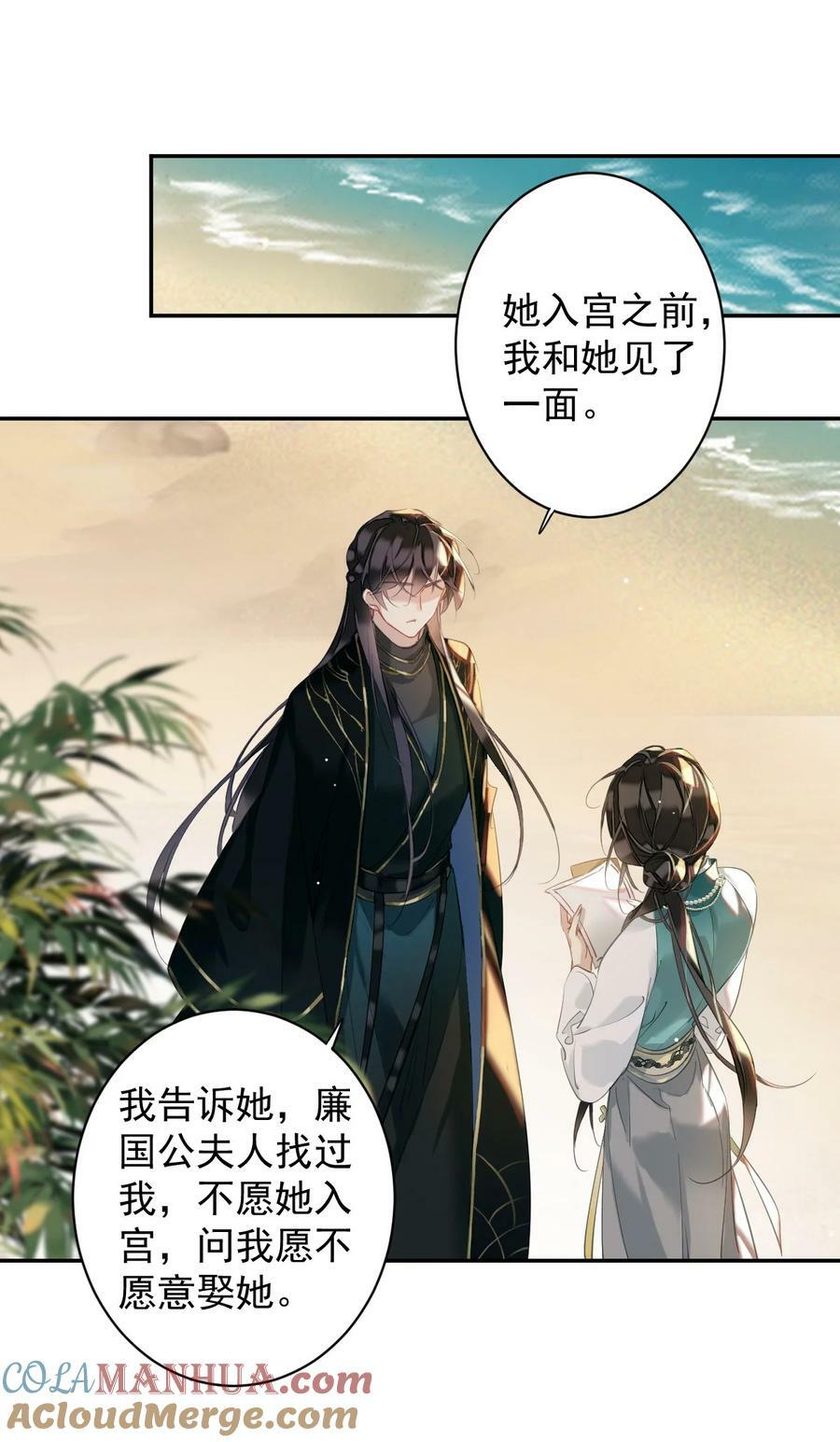 154 我们的日子好好过2