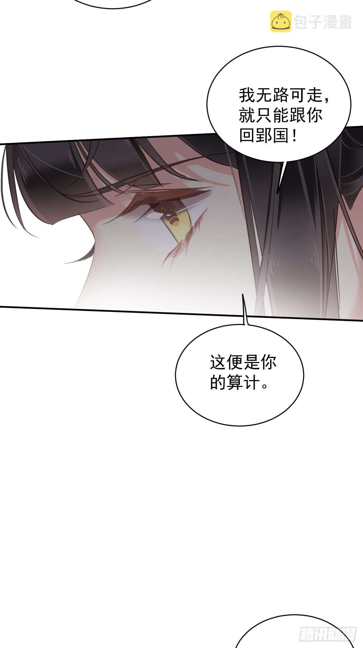 第116话 算是善终……8