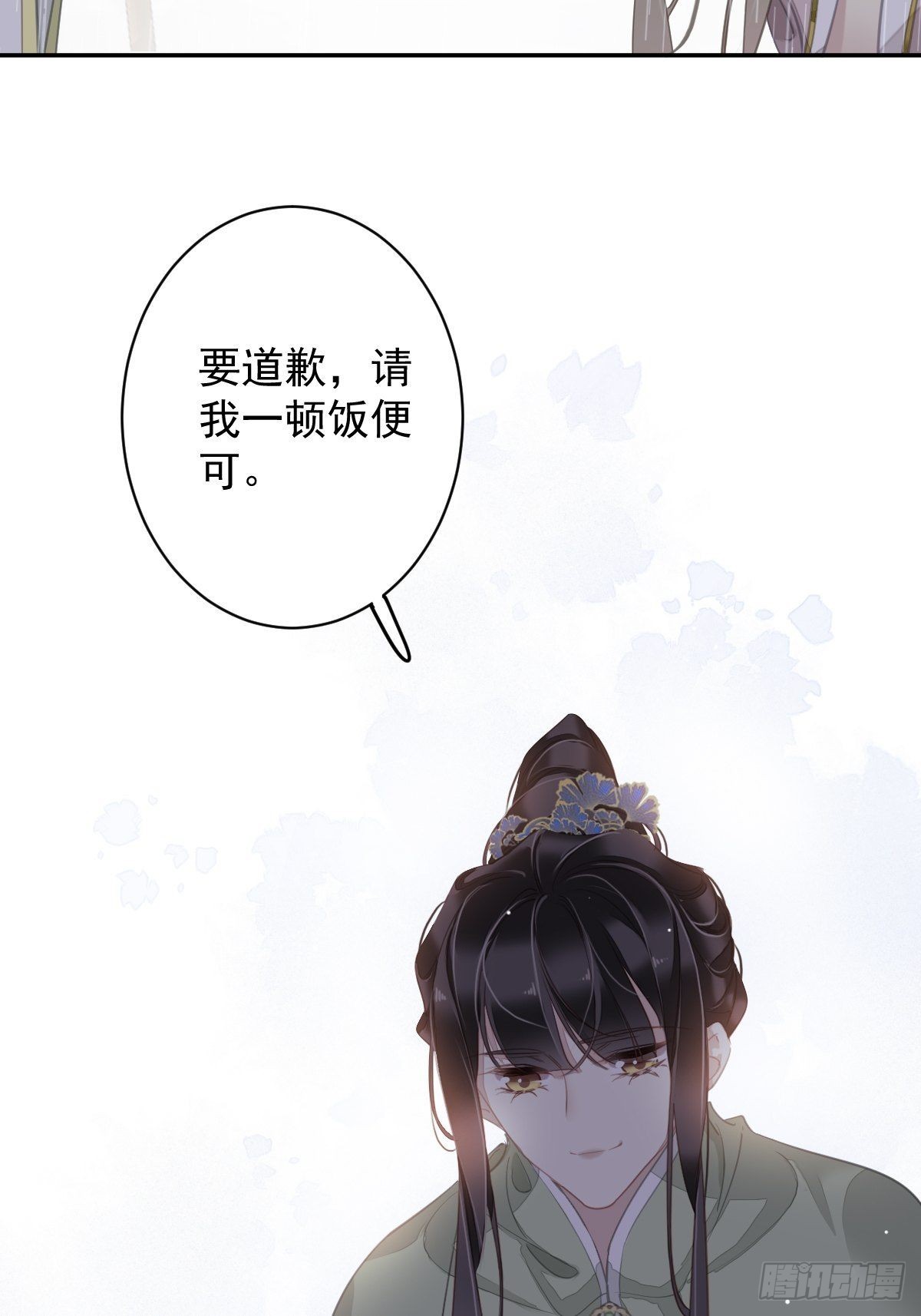 第124话 姐姐我饿了5
