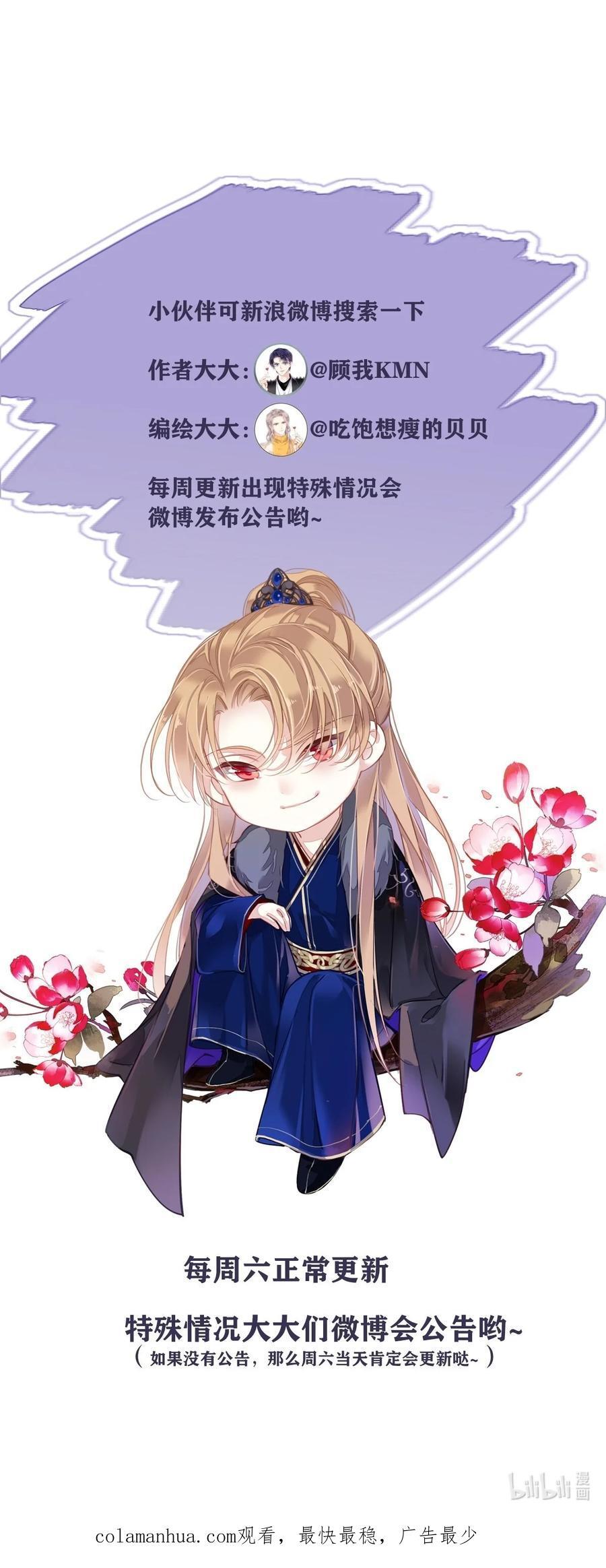 168 心事重重的人39