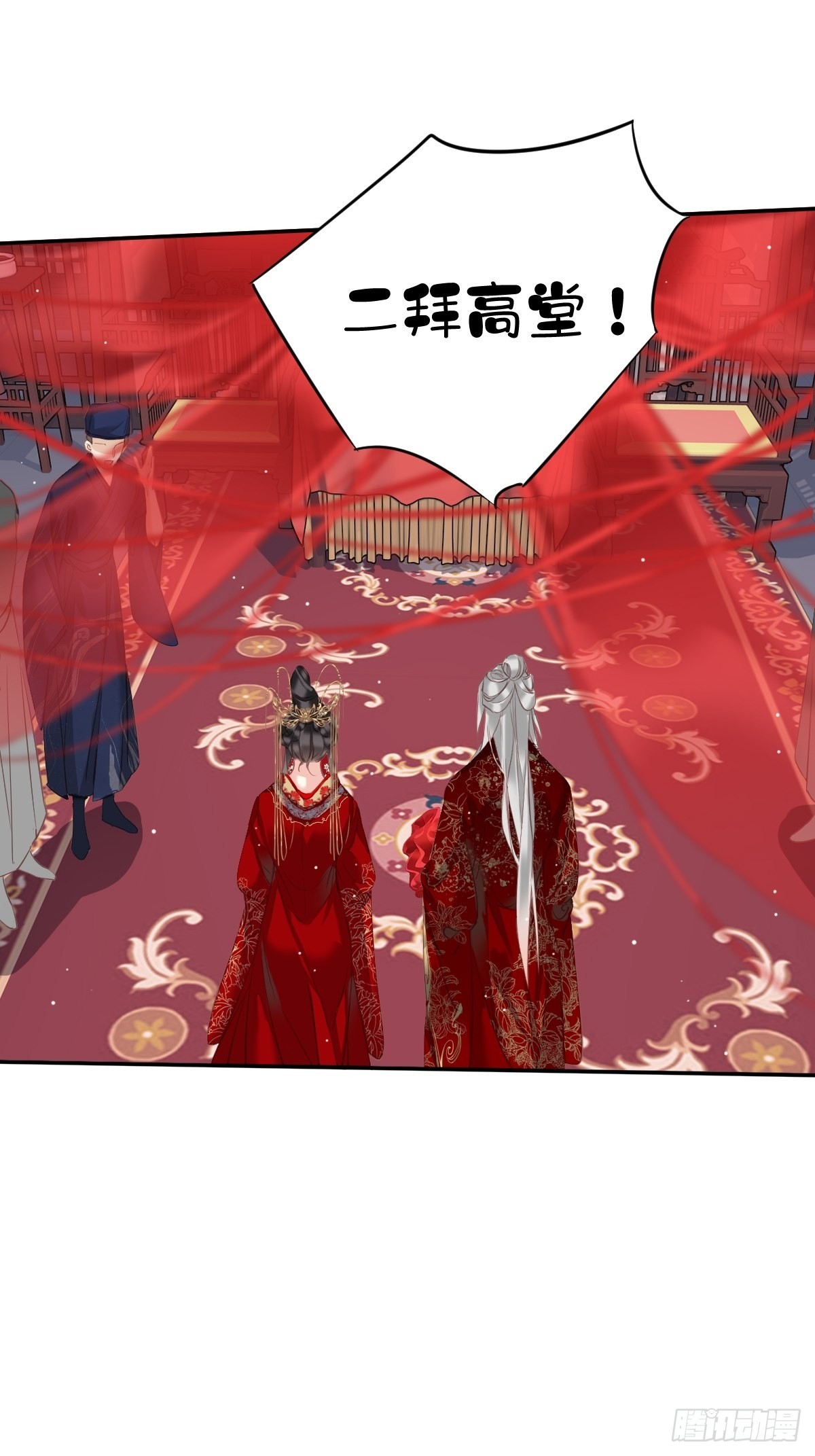 第102话 这是我自己选的7