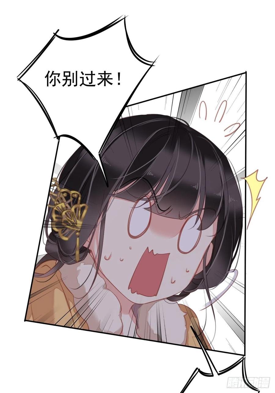 第92话 你回来是想干什么？38