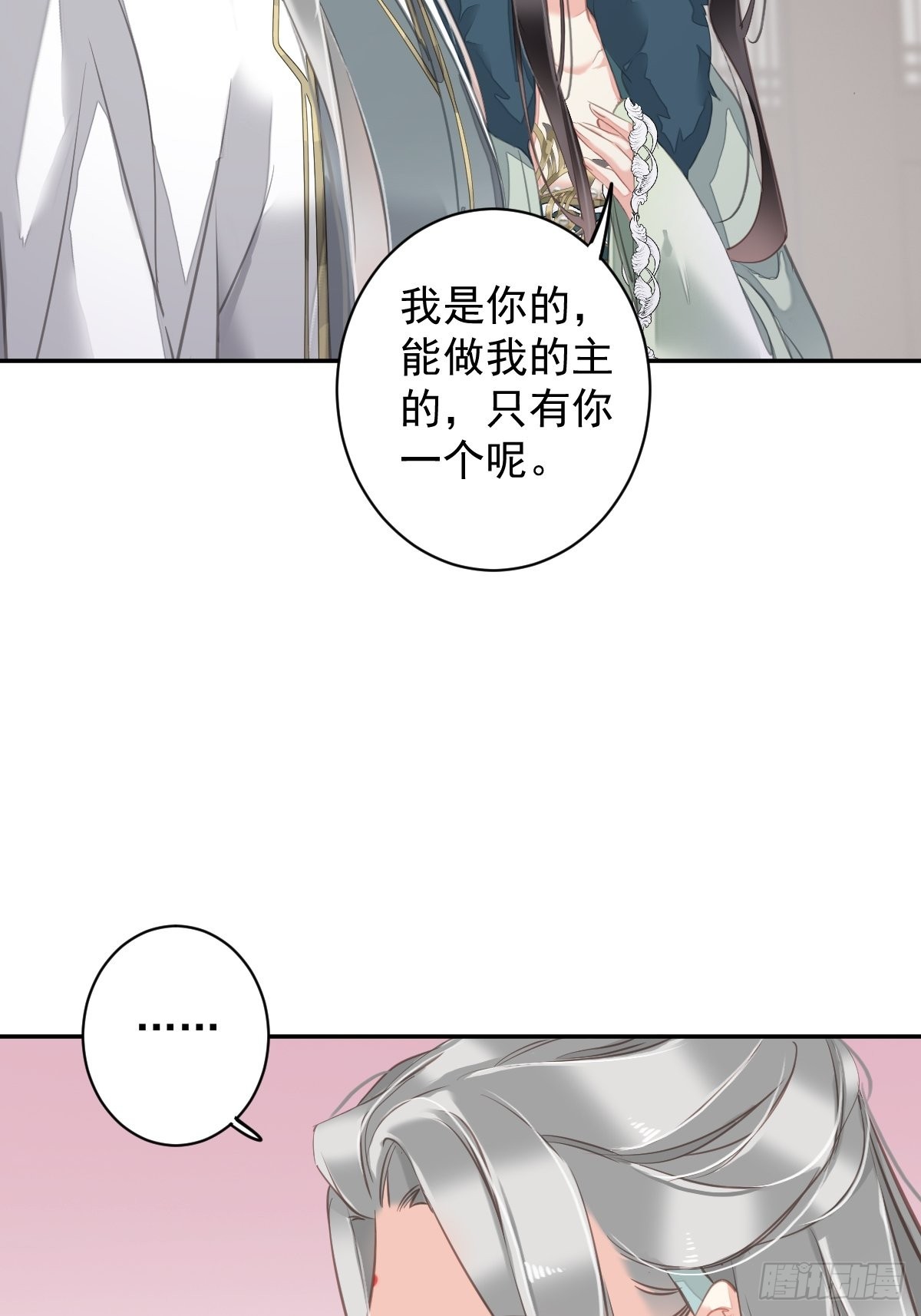第104话 原来如此43