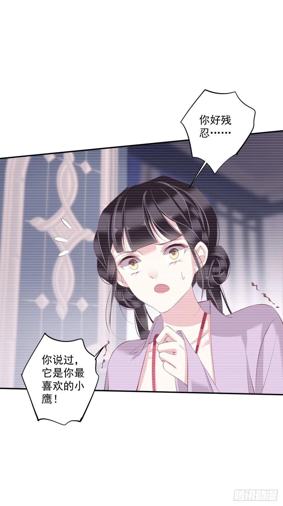 第70话 我最喜欢你了35