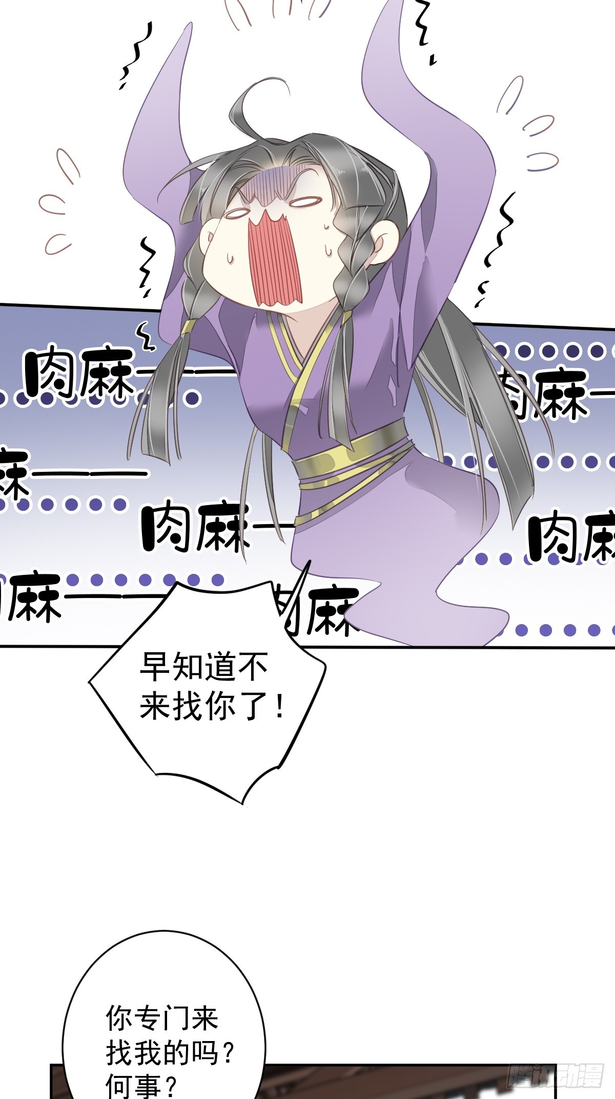 第132话 树欲静而风不止31