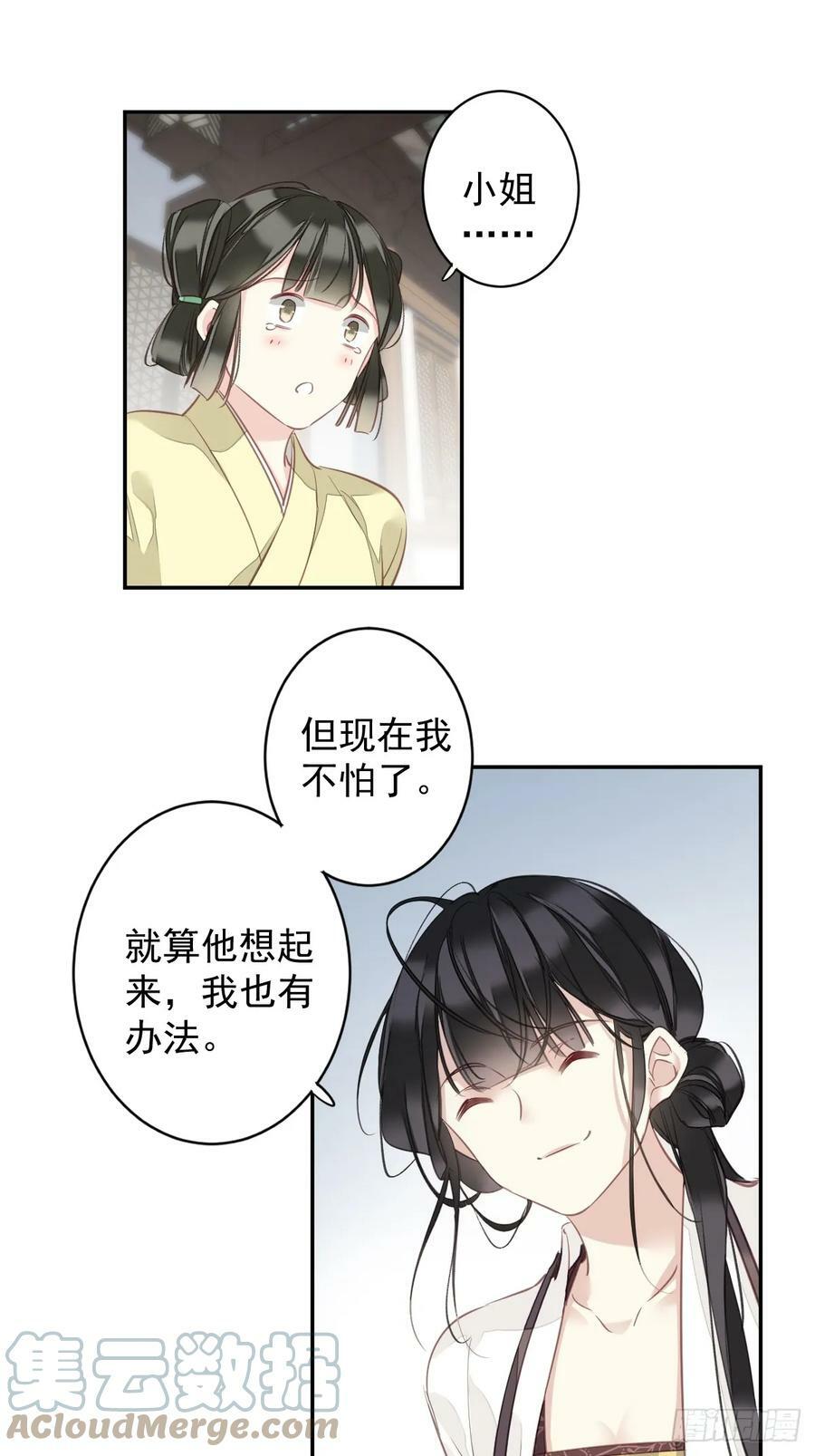 第145话 分居18