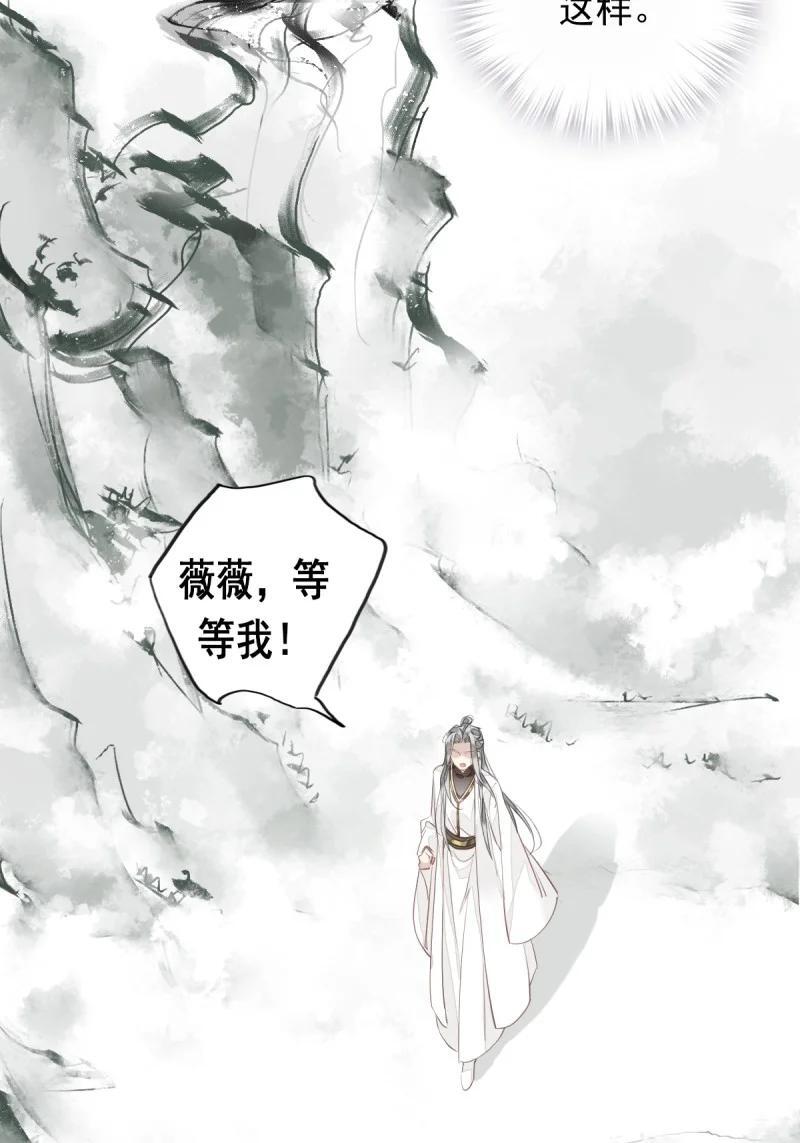 182 第171话 心中的黑暗25