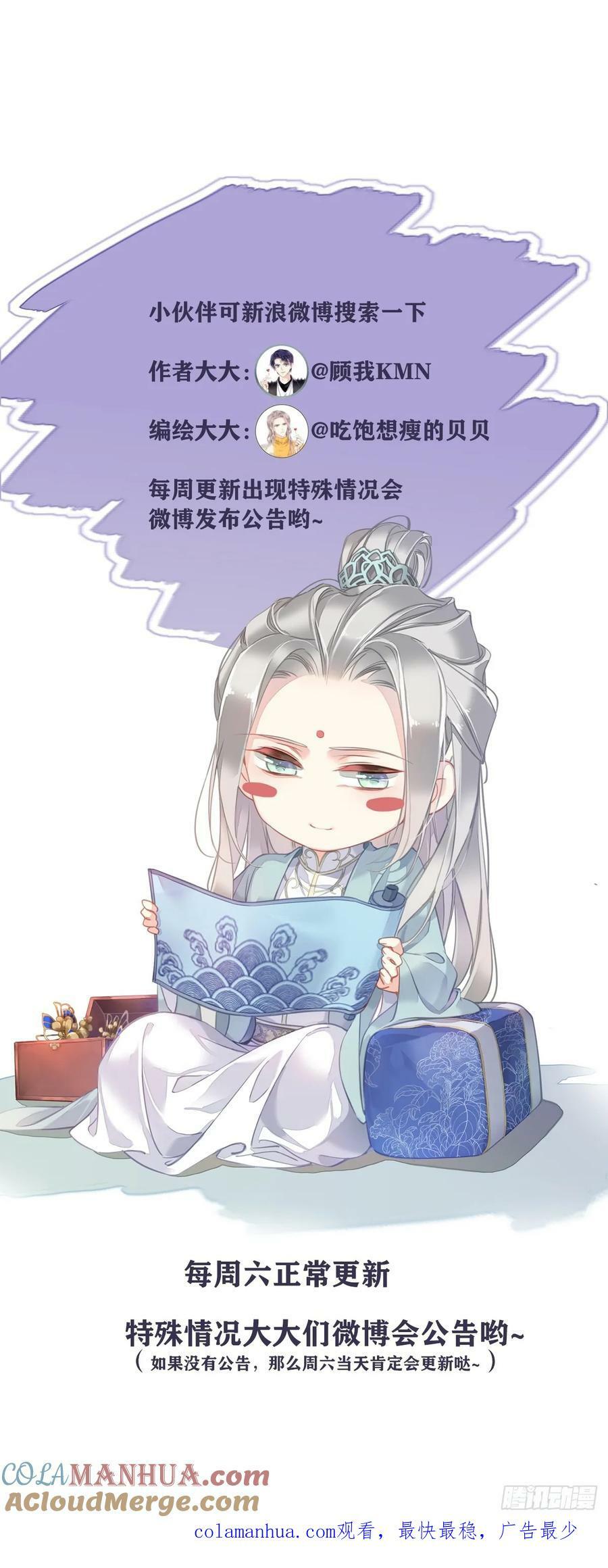 第151话 我会亲自照顾32