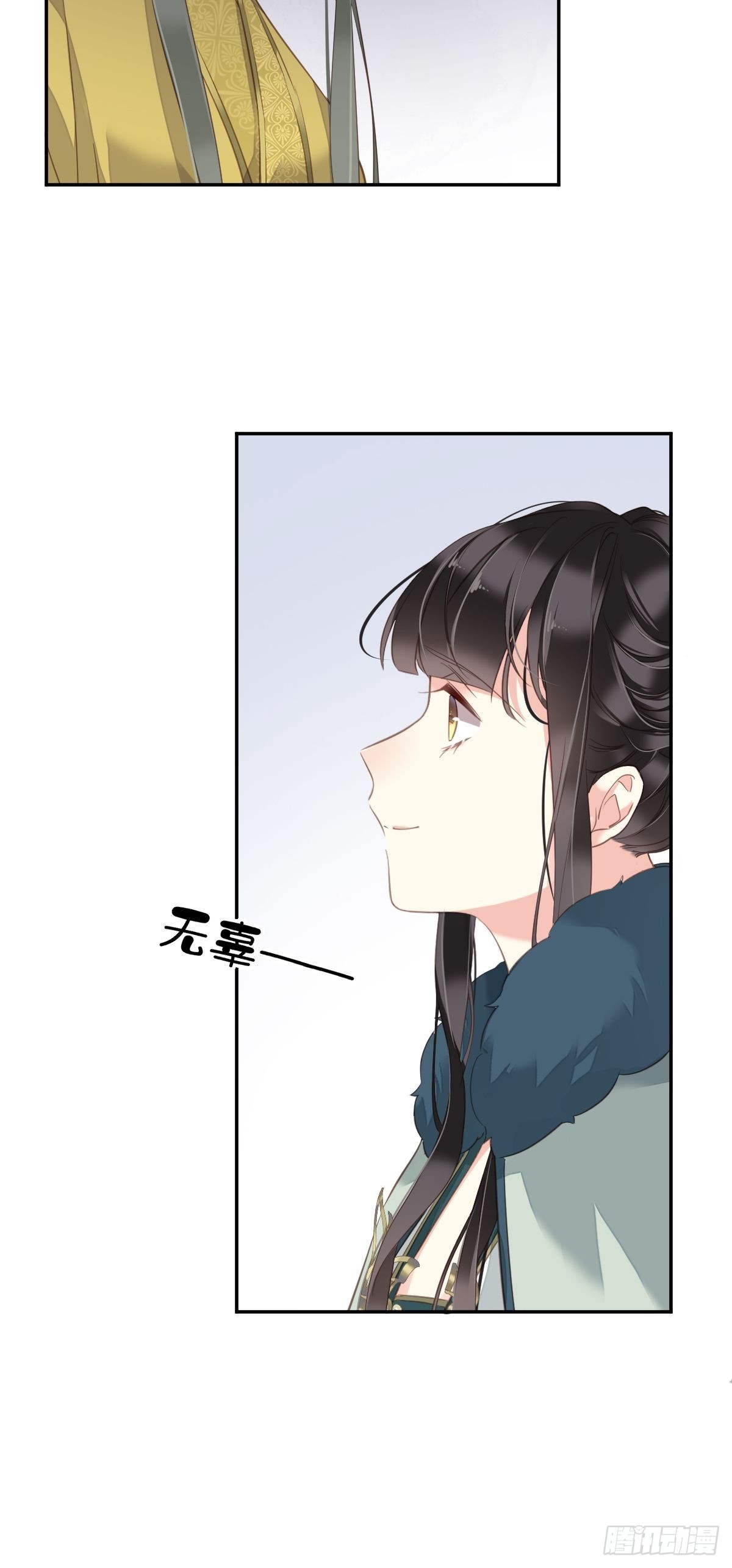 第106话 新婚的滋味如何5
