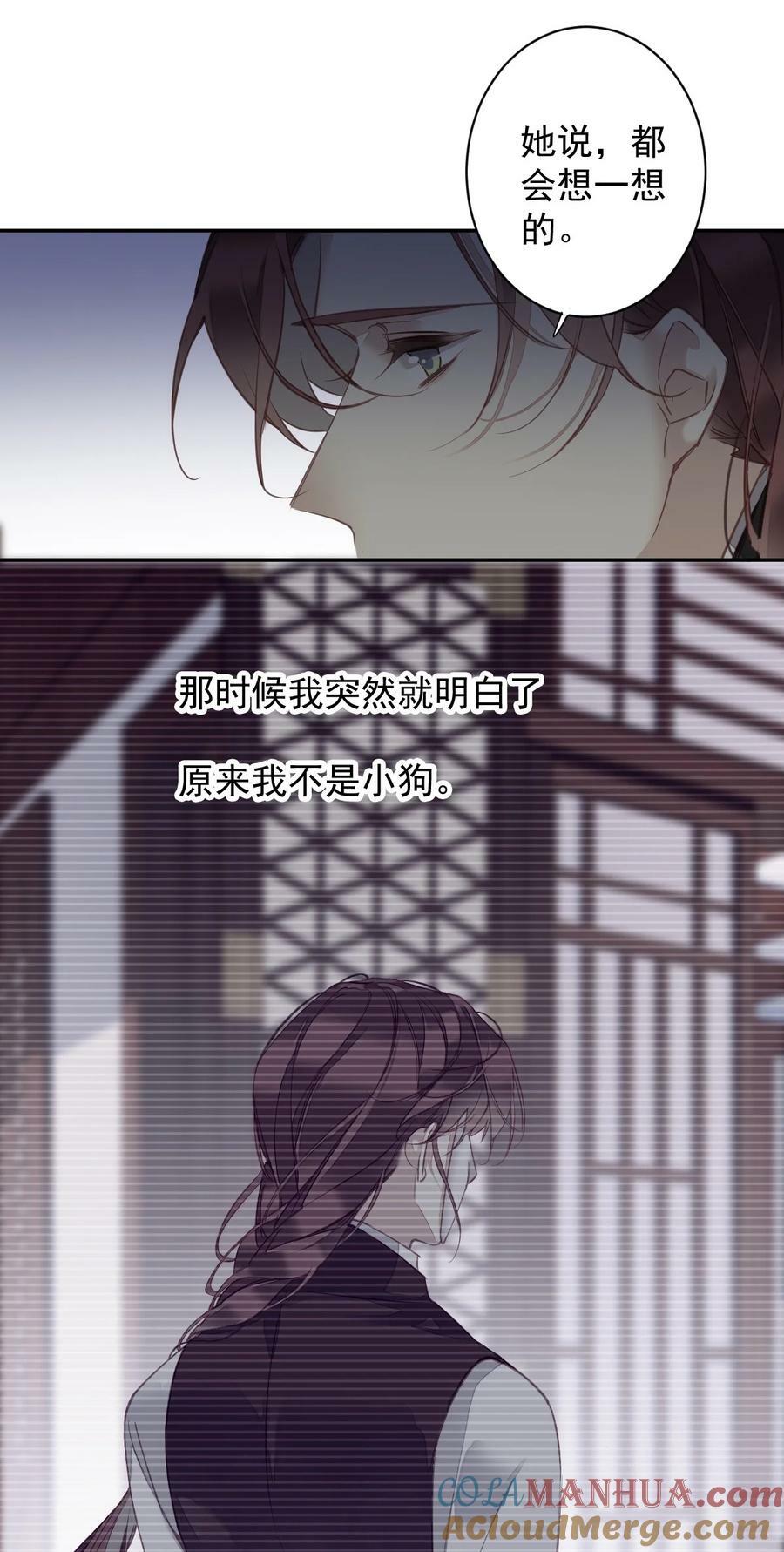 158 成为买不起的女人28