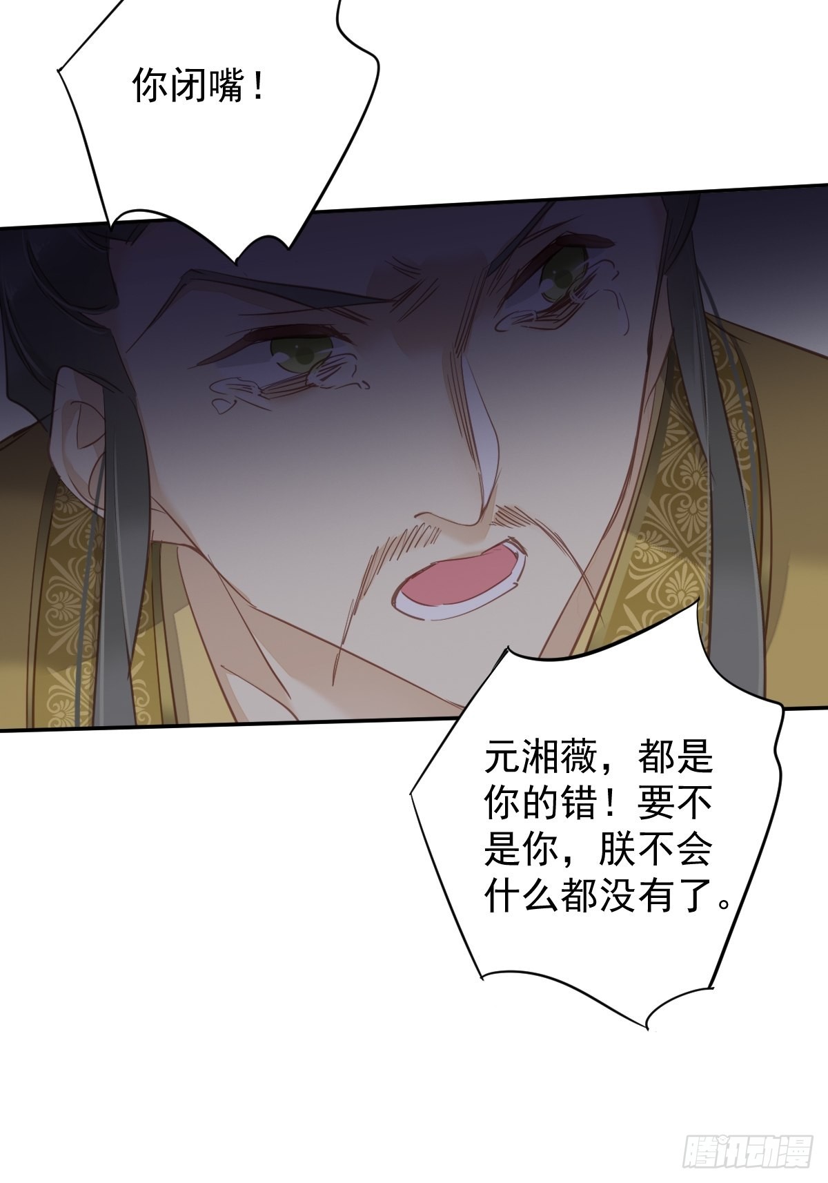 第114话 师大人37