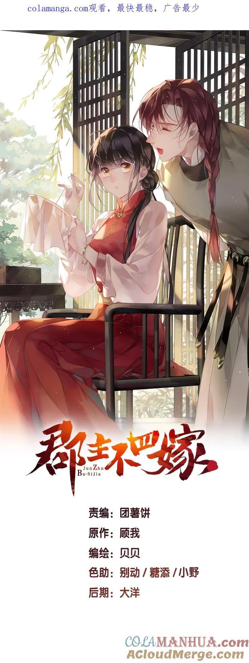 180 第169话 天谴0