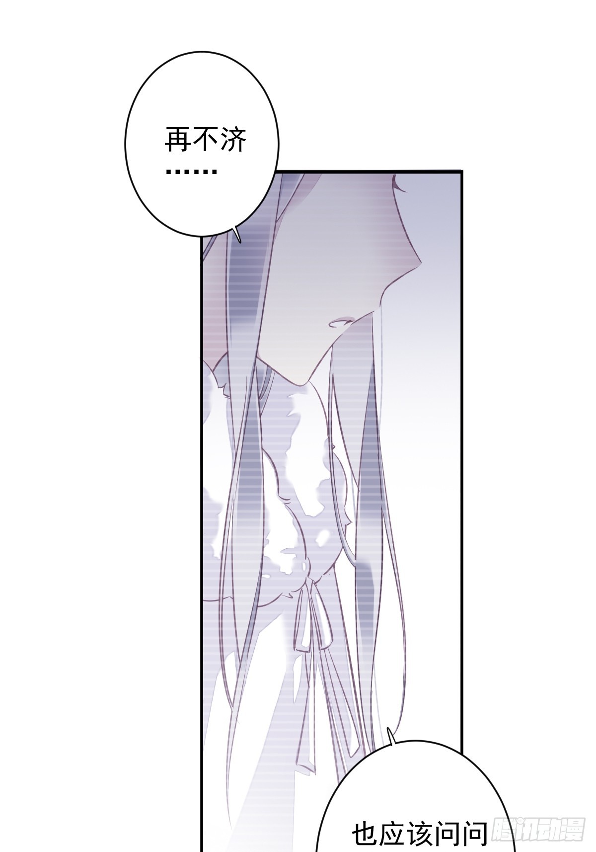 第137话 种地6