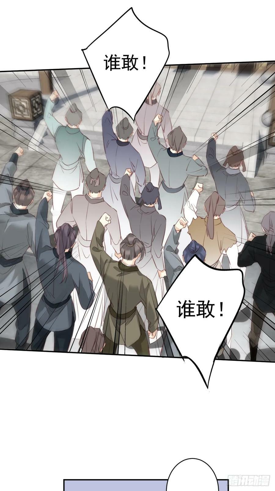 第151话 我会亲自照顾5