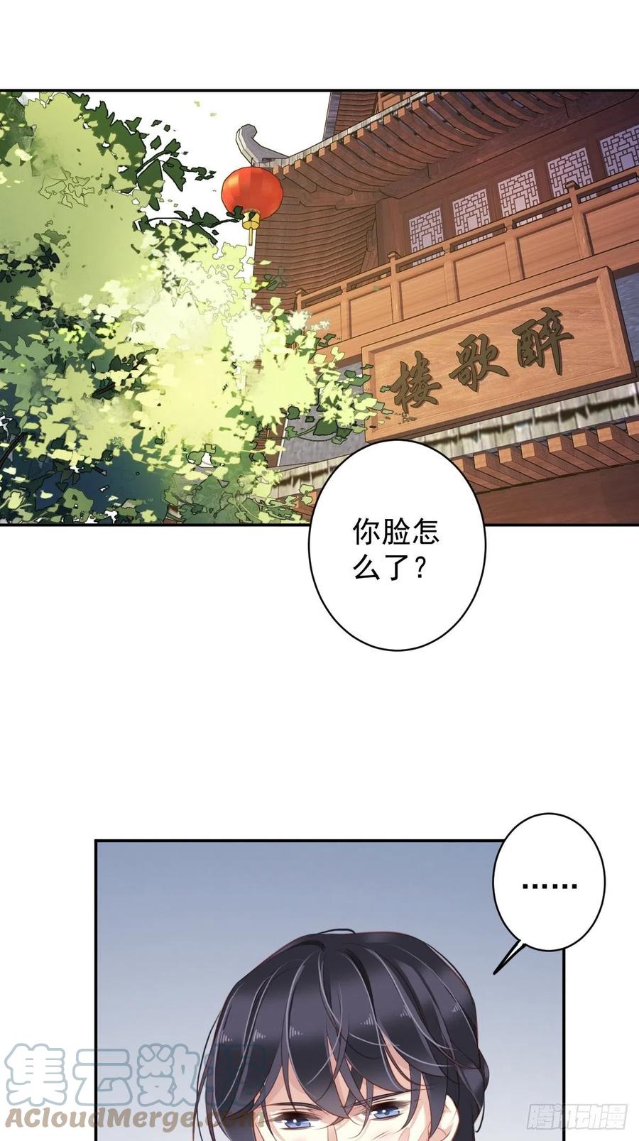 第82话 约定已达成15