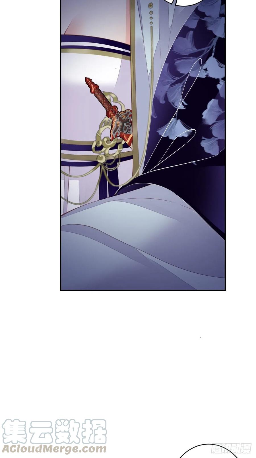 第57话 是我看走了眼39