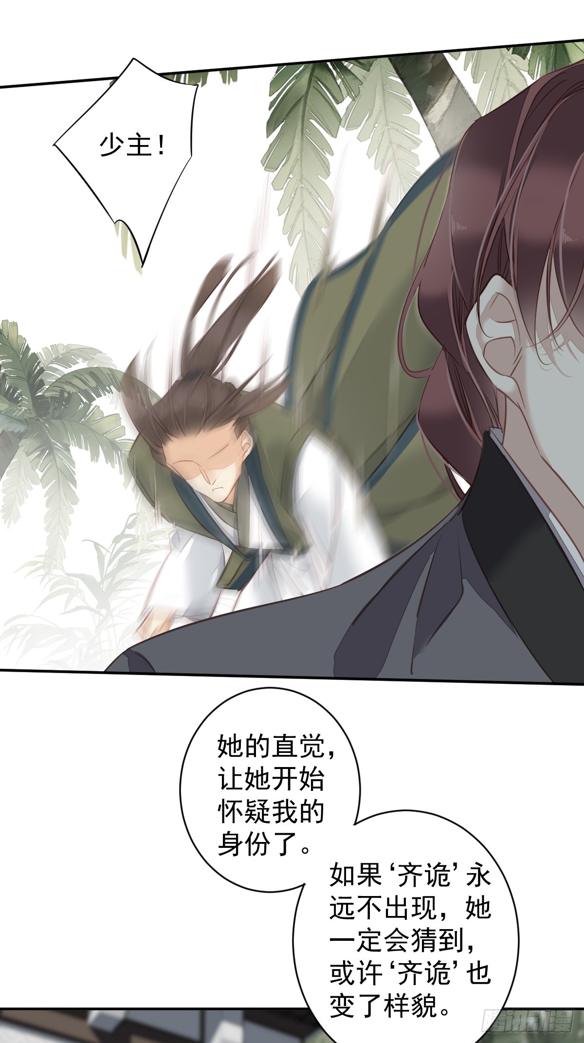 第135话 悲剧的一生20