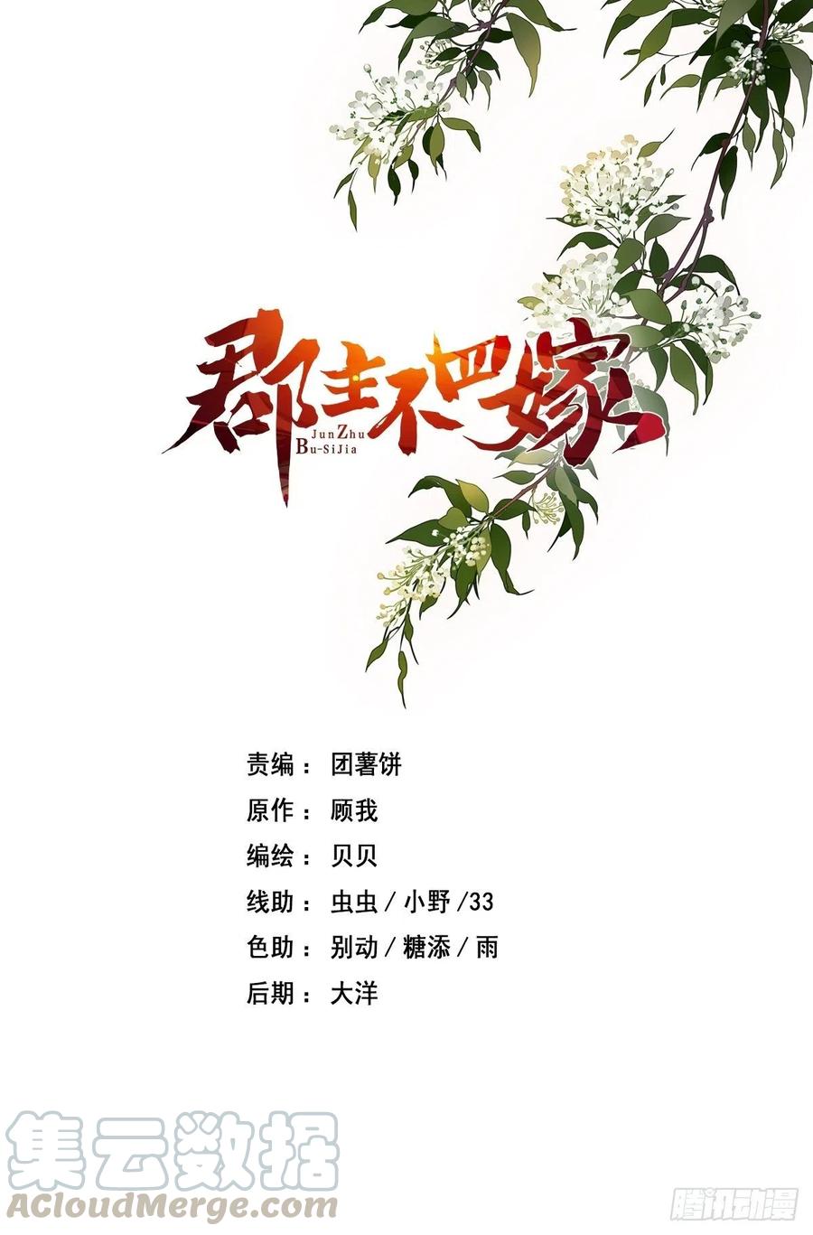 第58话 云先生渴了吗？0