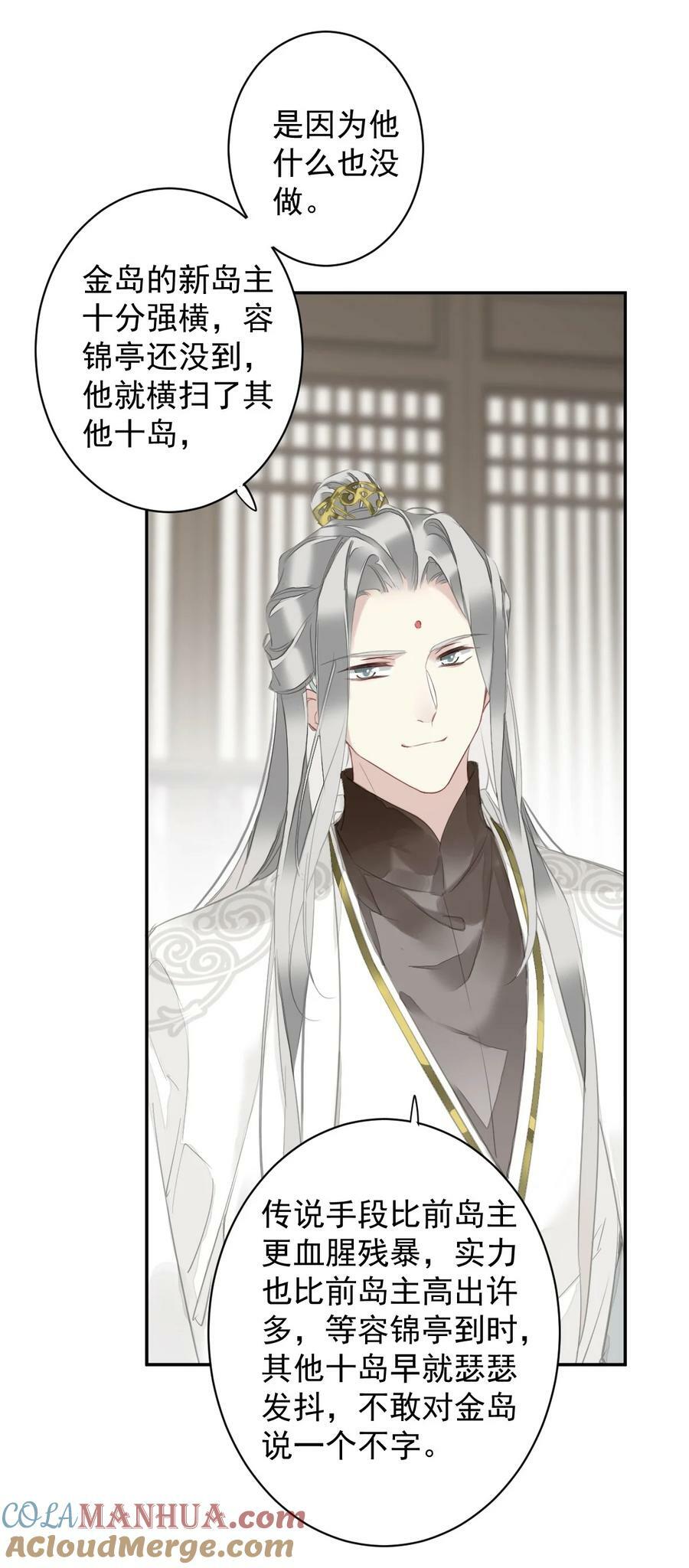 154 我们的日子好好过22