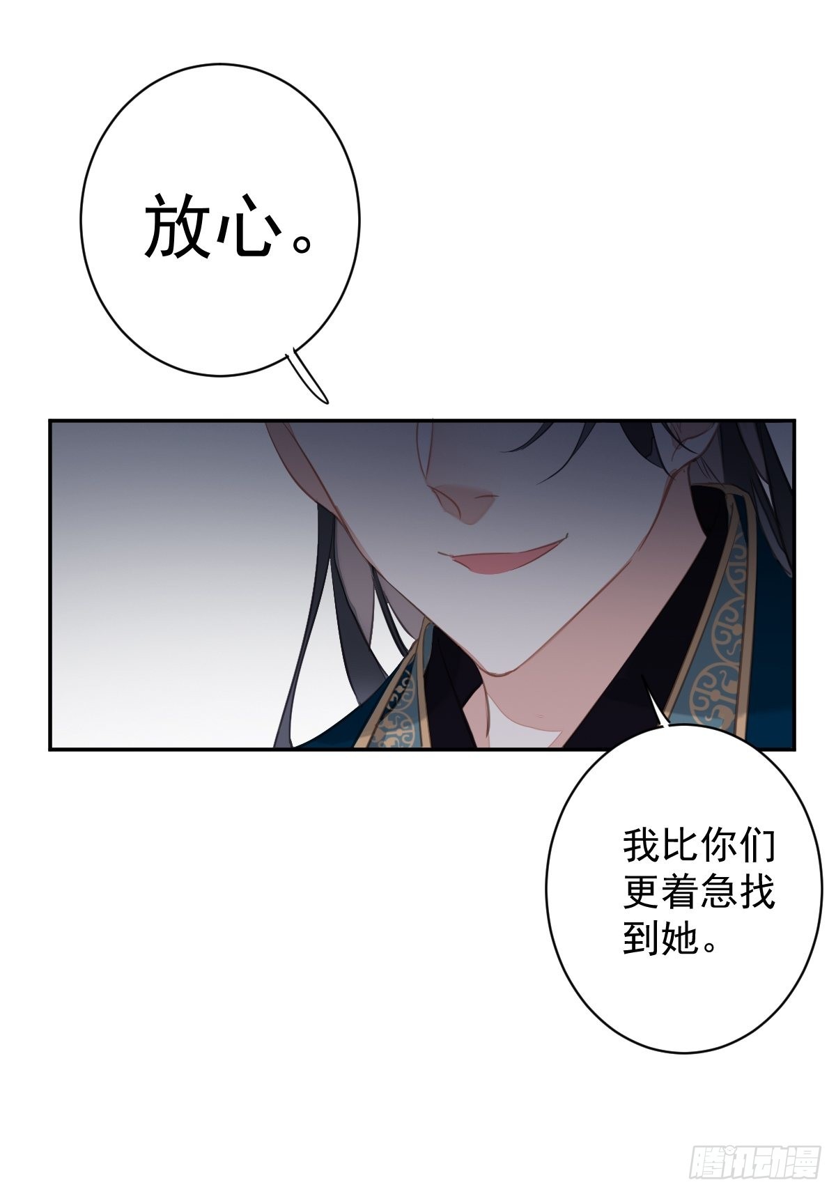 第110话 我要的就是这个28