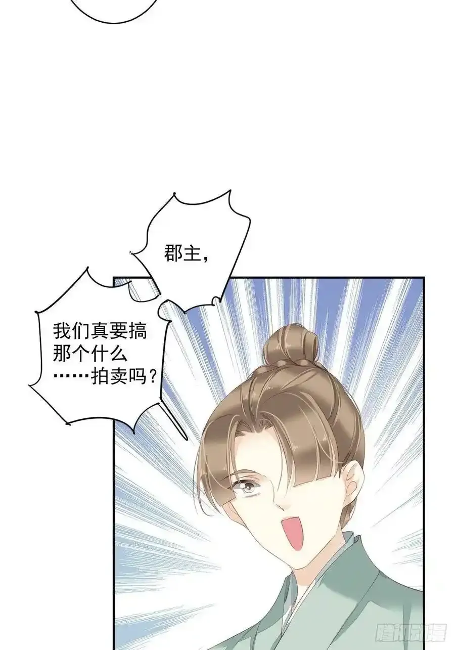 第52话 仨前前夫的会面4