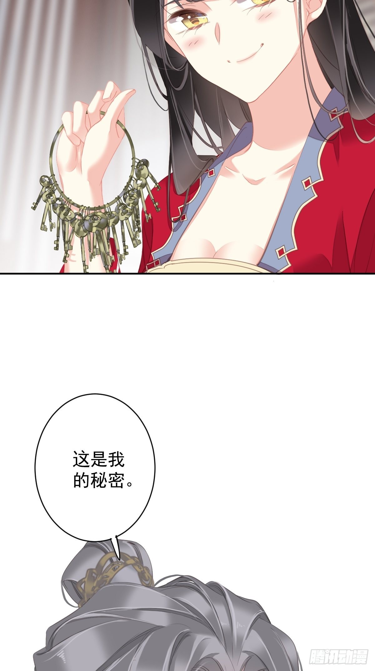 第103话 名声所累27