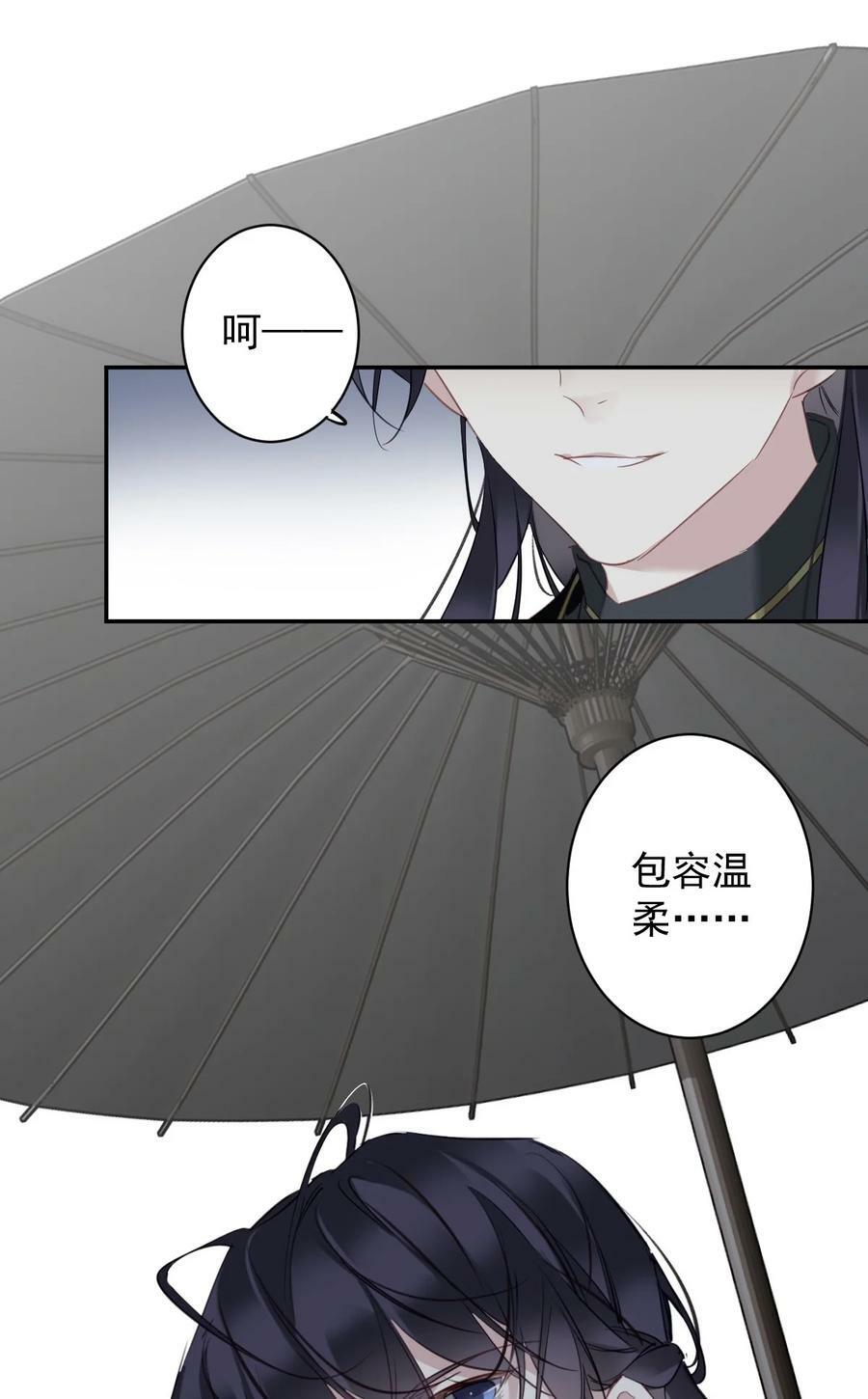 161 展现“包容”的时候31