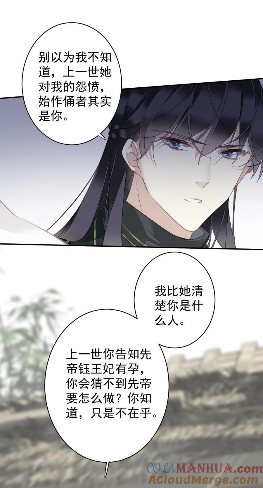 160 始作俑者12